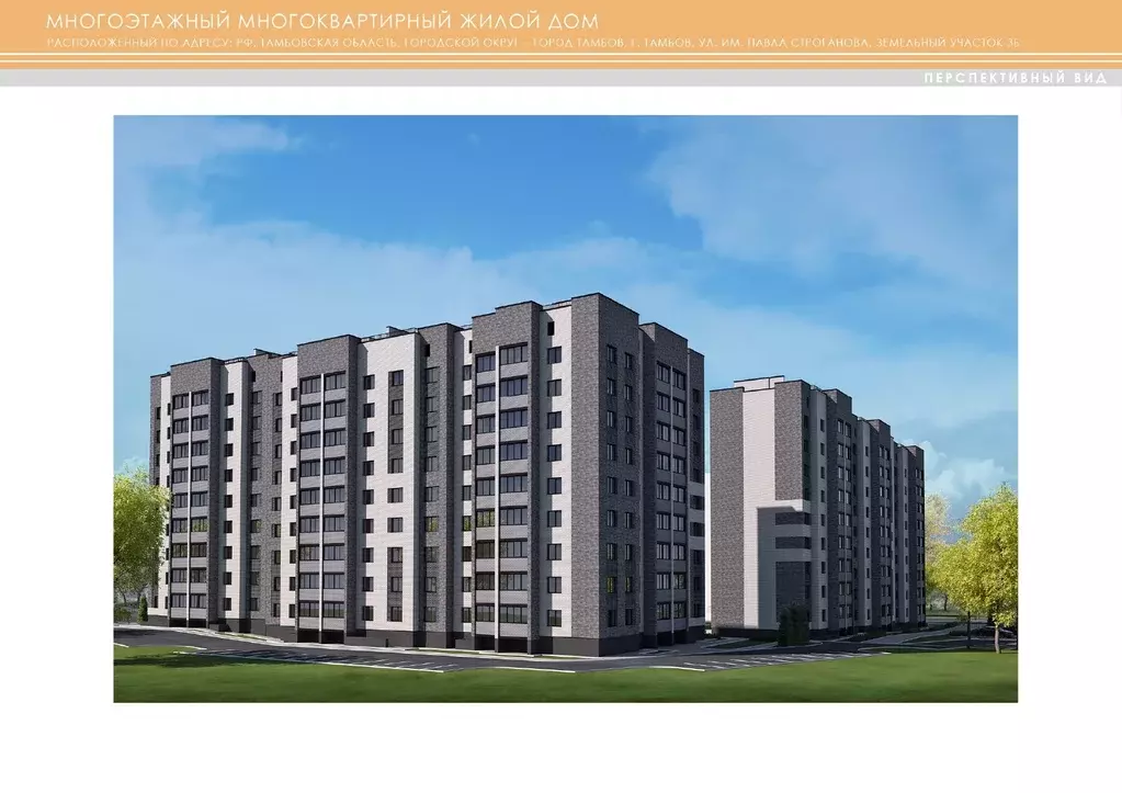 Продаётся 3-к квартира, 76 м - Фото 0