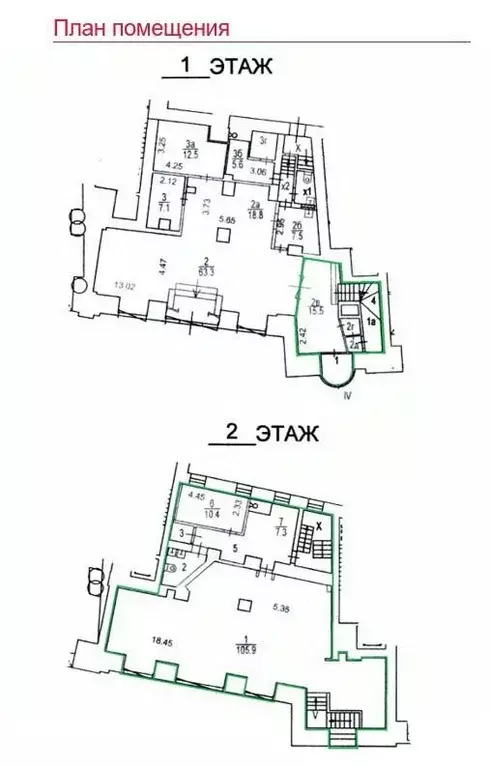 Помещение свободного назначения в Москва Тверская ул., 4 (148 м) - Фото 2