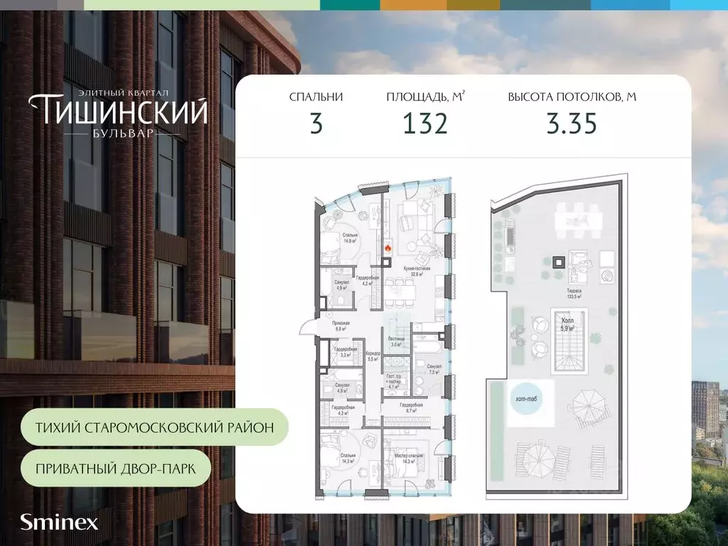 3-к кв. Москва Тишинский Бульвар жилой комплекс (132.0 м) - Фото 0