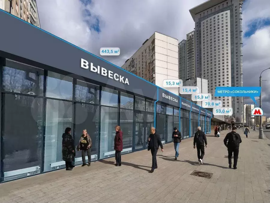 Продажа торгового помещения, 13.2 м - Фото 0