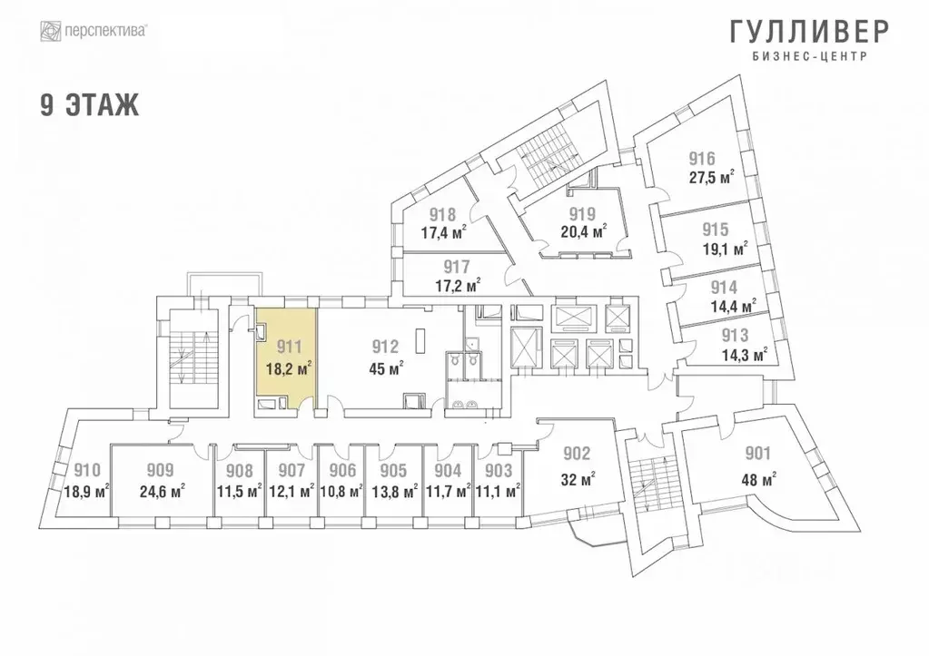 Офис в Пермский край, Пермь ул. Куйбышева, 50 (18 м) - Фото 2