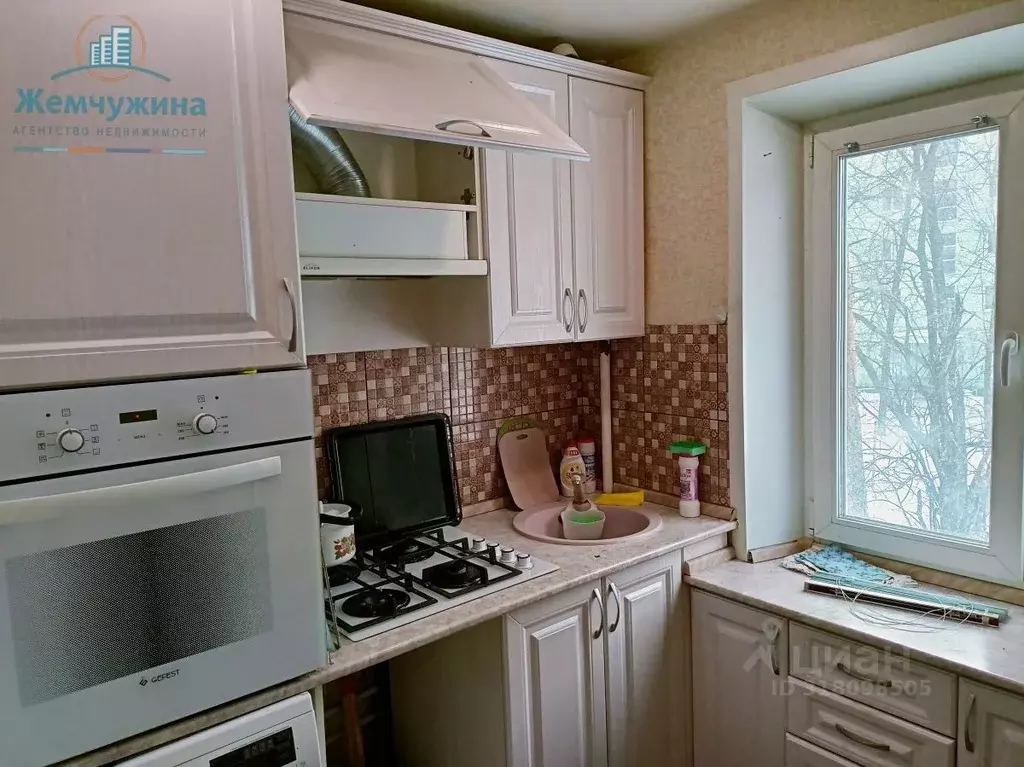 2-к кв. Ульяновская область, Димитровград Свирская ул., 8 (45.4 м) - Фото 0