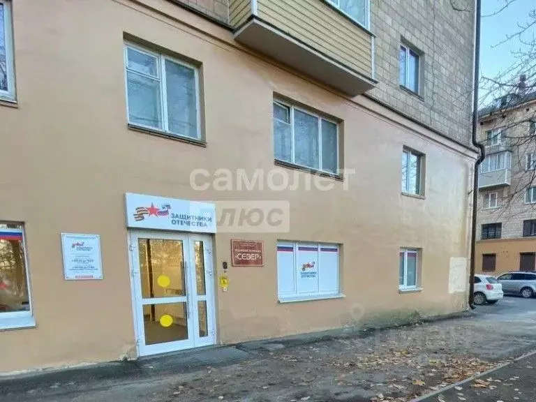 Офис в Карелия, Петрозаводск ул. Свердлова, 1 (45 м) - Фото 1