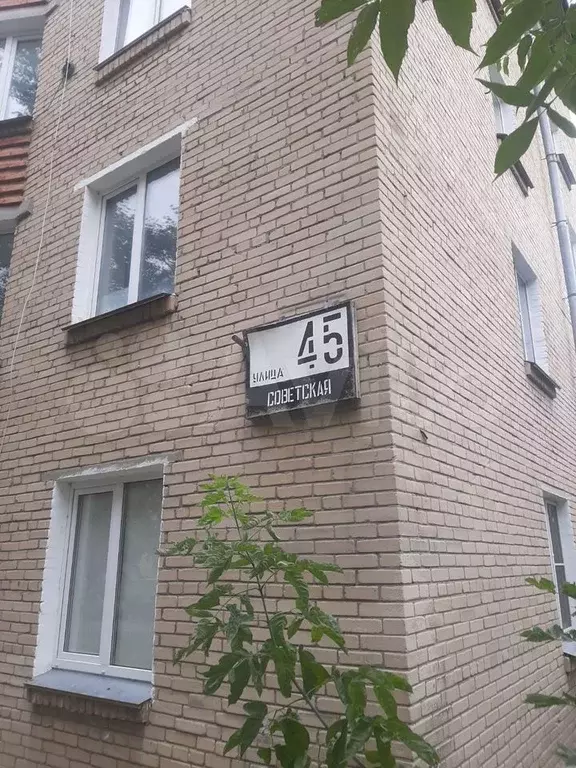 1-к. квартира, 30 м, 1/5 эт. - Фото 0