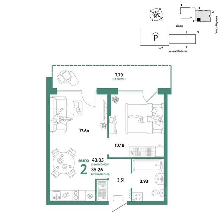 2-к кв. Свердловская область, Екатеринбург ул. Шефская, 22А (43.05 м) - Фото 0