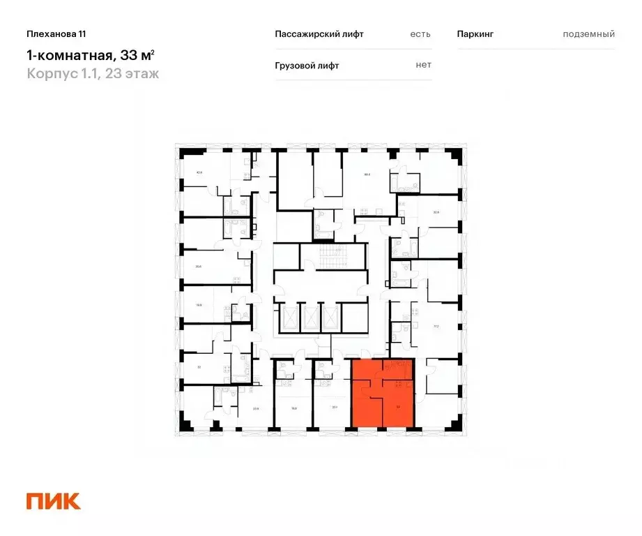 1-к кв. Москва Плеханова 11 жилой комплекс, к1.1 (33.0 м) - Фото 1