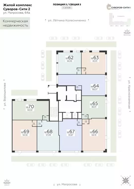 Помещение свободного назначения в Воронежская область, Воронеж ул. ... - Фото 2