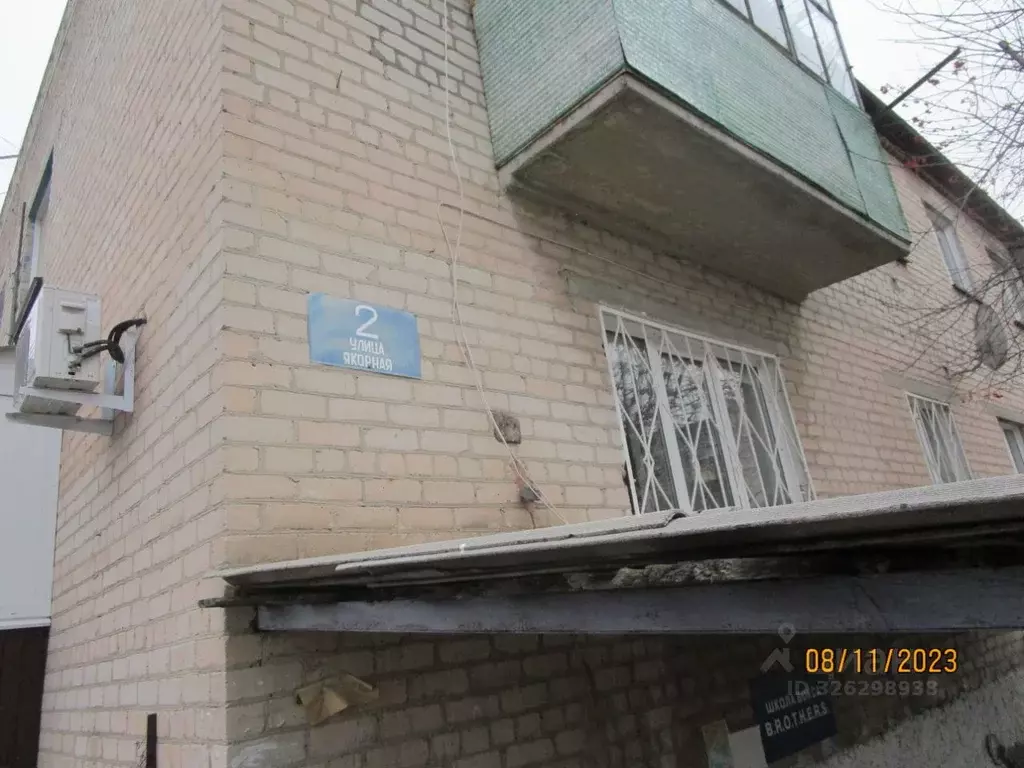 Помещение свободного назначения в Челябинская область, Челябинск ... - Фото 2