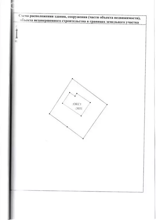 Дом в Засопка, Придорожная улица (125.1 м) - Фото 2