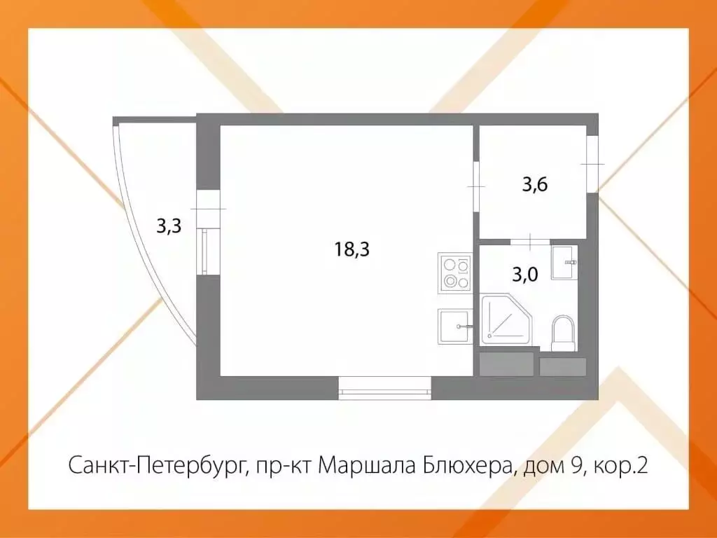 Студия Санкт-Петербург просп. Маршала Блюхера, 9к2 (24.9 м) - Фото 1