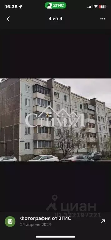 2-к кв. Хакасия, Абакан Трудовая ул., 73А (53.2 м) - Фото 2