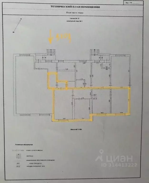 Помещение свободного назначения в Тверская область, Тверь ул. Паши ... - Фото 0