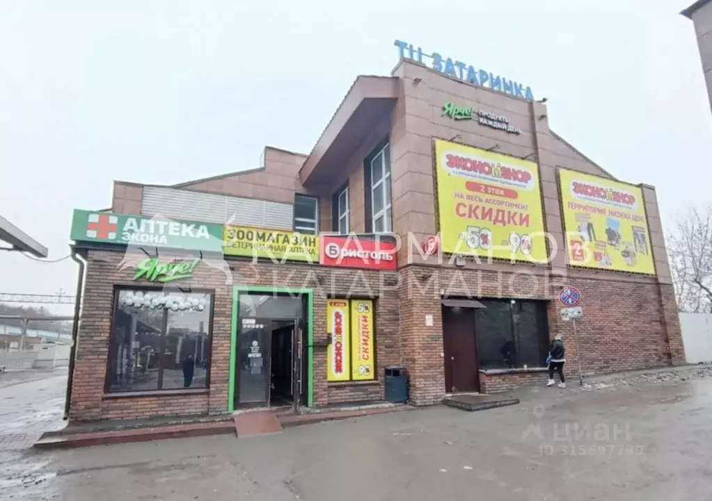 Помещение свободного назначения в Новосибирская область, Новосибирск ... - Фото 0
