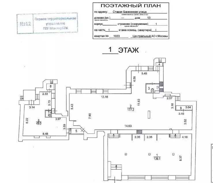 Помещение свободного назначения (376 м) - Фото 0