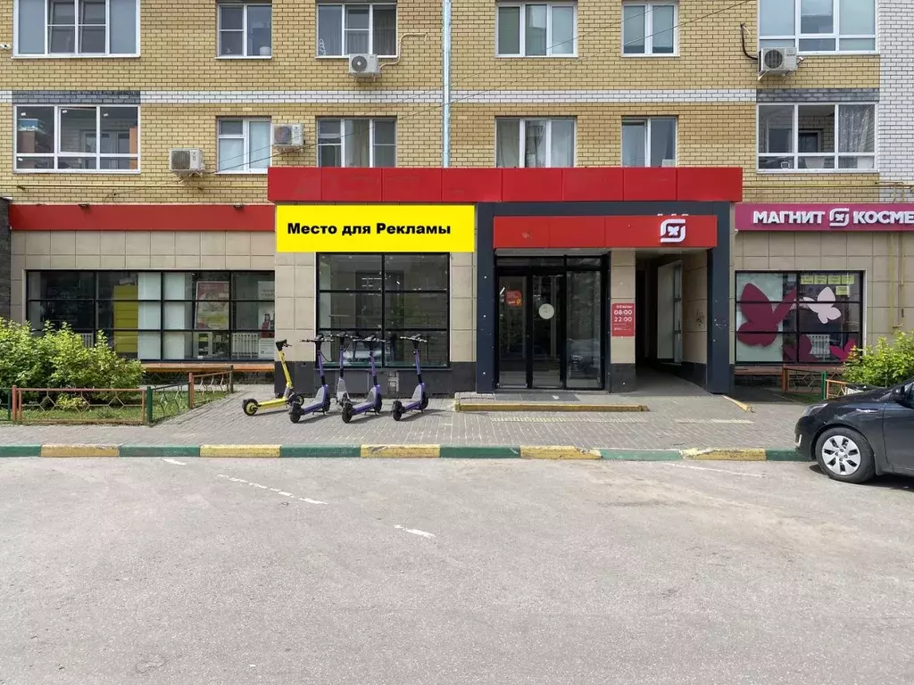 Помещение свободного назначения в Нижегородская область, Нижний ... - Фото 1