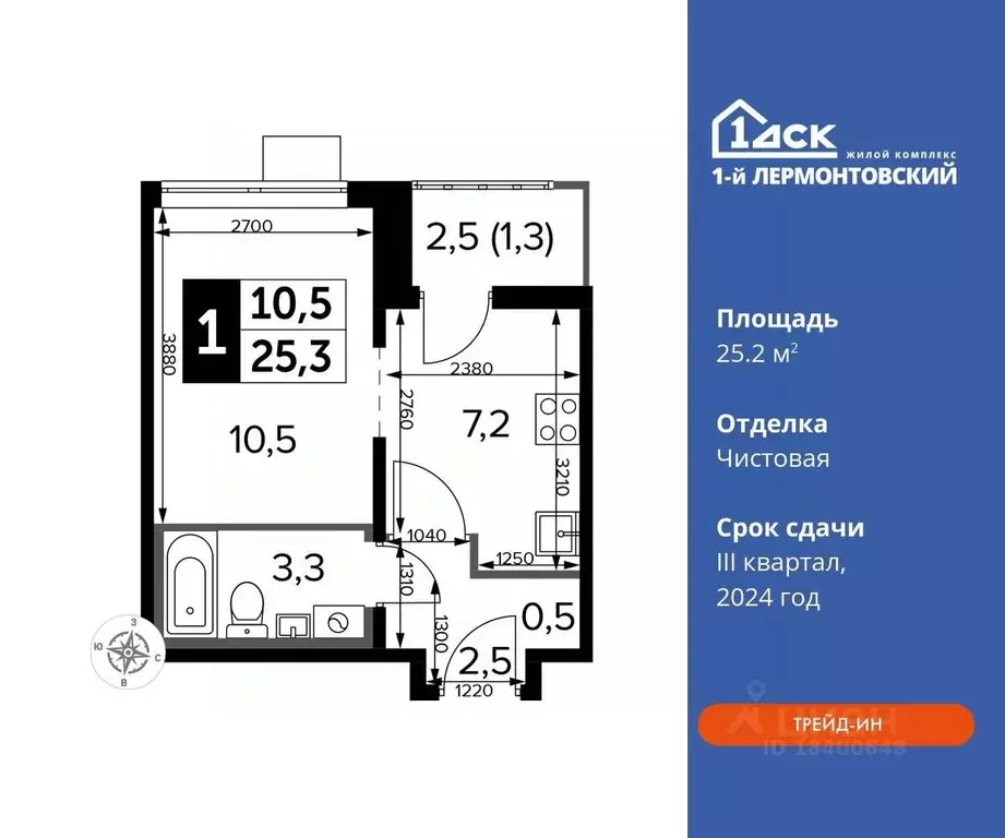 Студия Московская область, Люберцы ул. Рождественская, 12 (25.2 м) - Фото 0