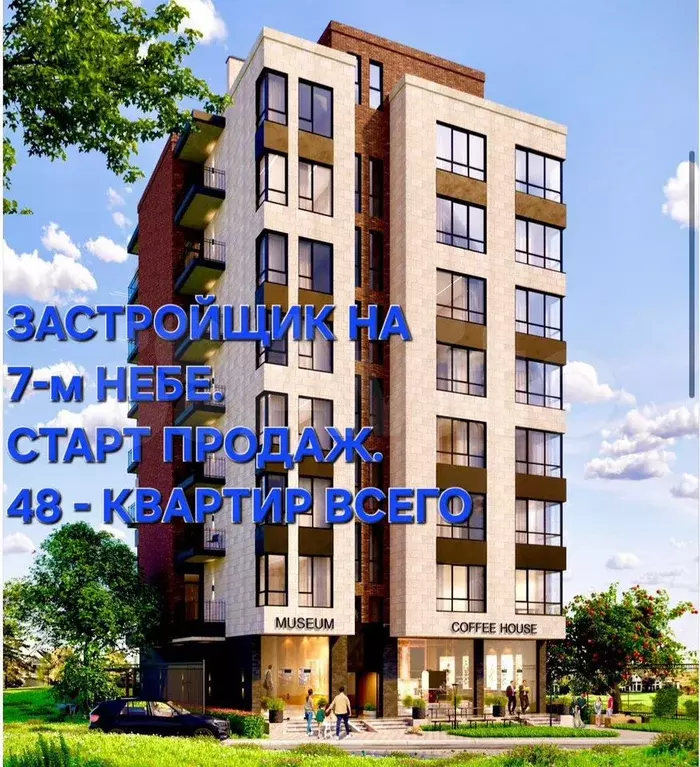 1-к. квартира, 52 м, 3/8 эт. - Фото 0