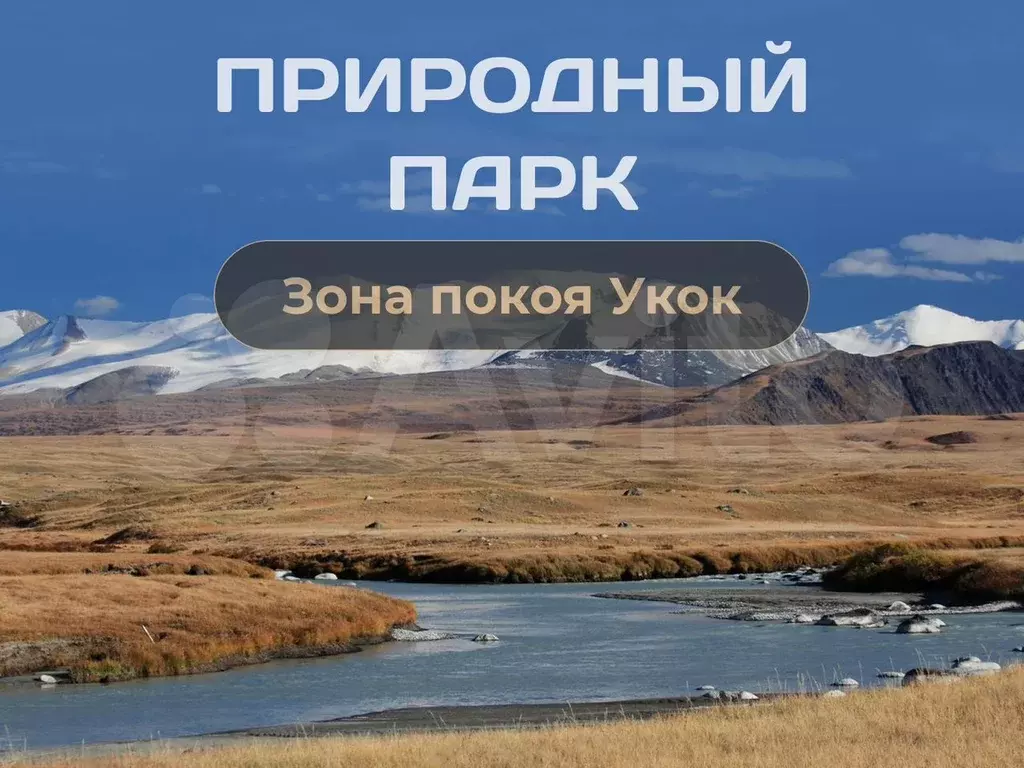 Участок 16,07 га (СНТ, ДНП) - Фото 0