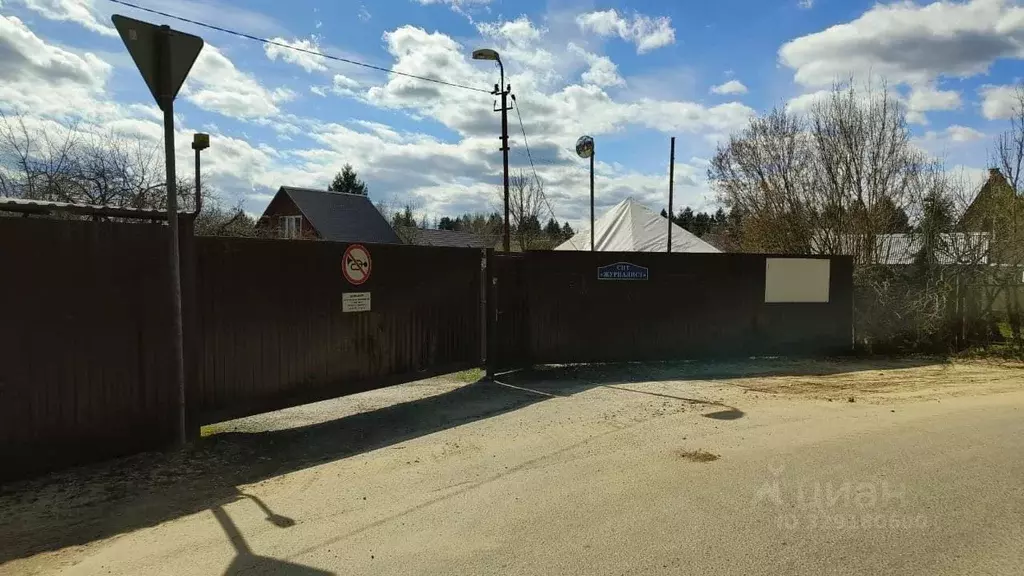 Участок в Калужская область, Жуковский муниципальный округ, Журналист ... - Фото 1