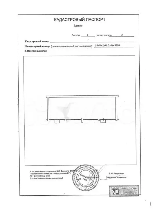 Аренда. Павильон (стационарный объект). ТК Тихоокеанский - Фото 1