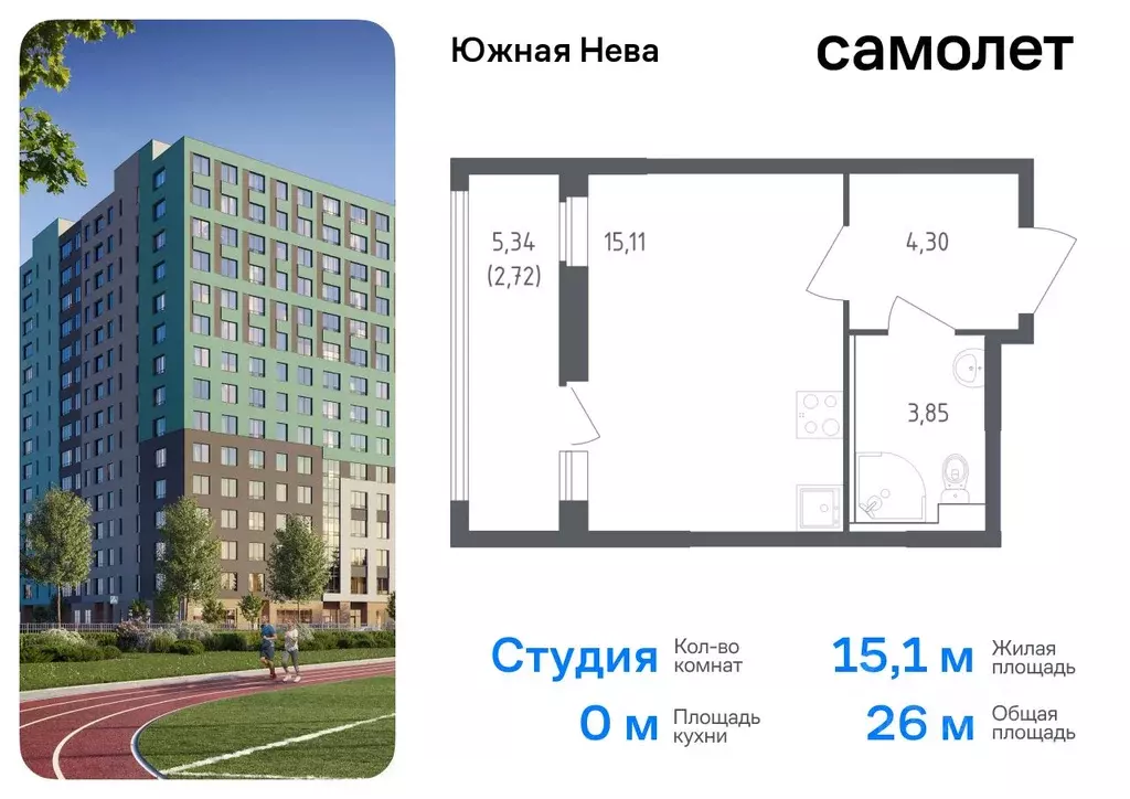 Студия Ленинградская область, Всеволожский район, Свердловское ... - Фото 0