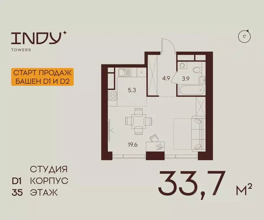 Студия Москва ул. Куусинена, вл21 (33.7 м) - Фото 1