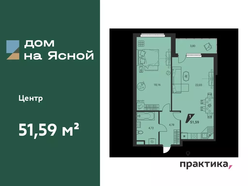 1-к кв. Свердловская область, Екатеринбург Юго-Западный жилрайон, Дом ... - Фото 0