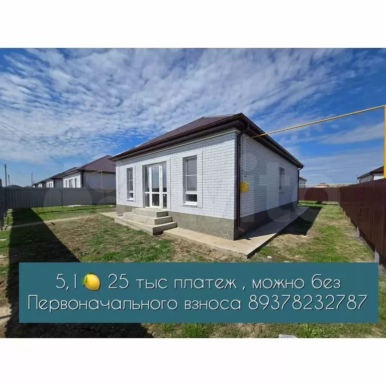 Дом 120 м на участке 6 сот. - Фото 1