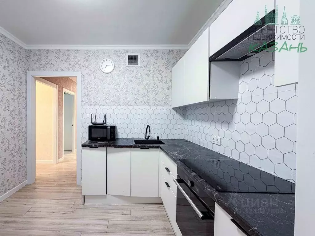 2-к кв. Татарстан, Казань ул. Ярышлар, 2 (49.2 м) - Фото 1