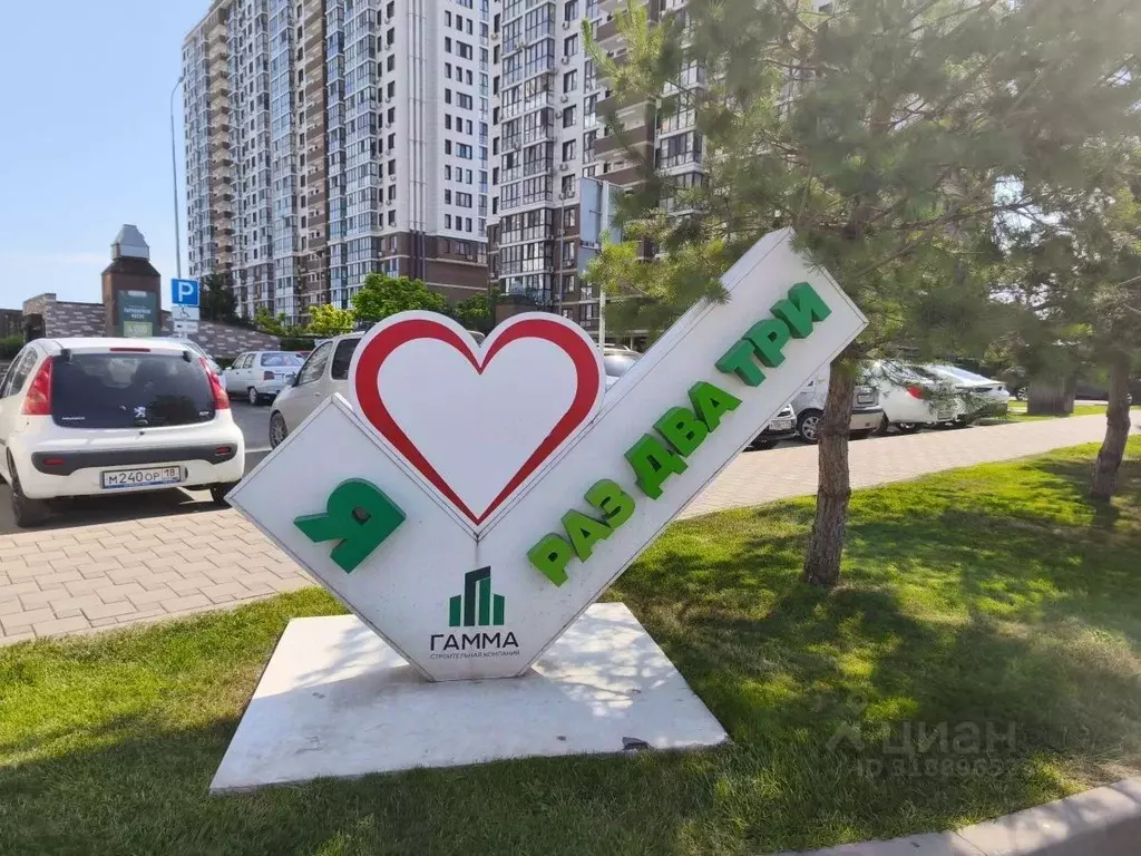1-к кв. Краснодарский край, Анапа Анапское ш., 24к9 (39.4 м) - Фото 1