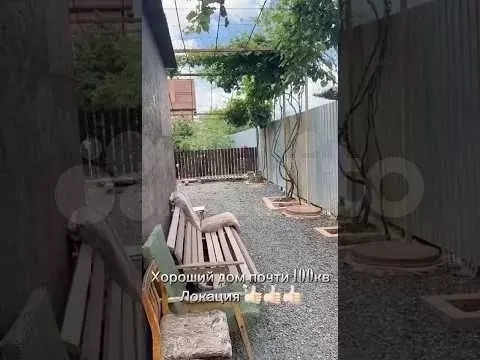 Дом 95 м на участке 4,7 сот. - Фото 1