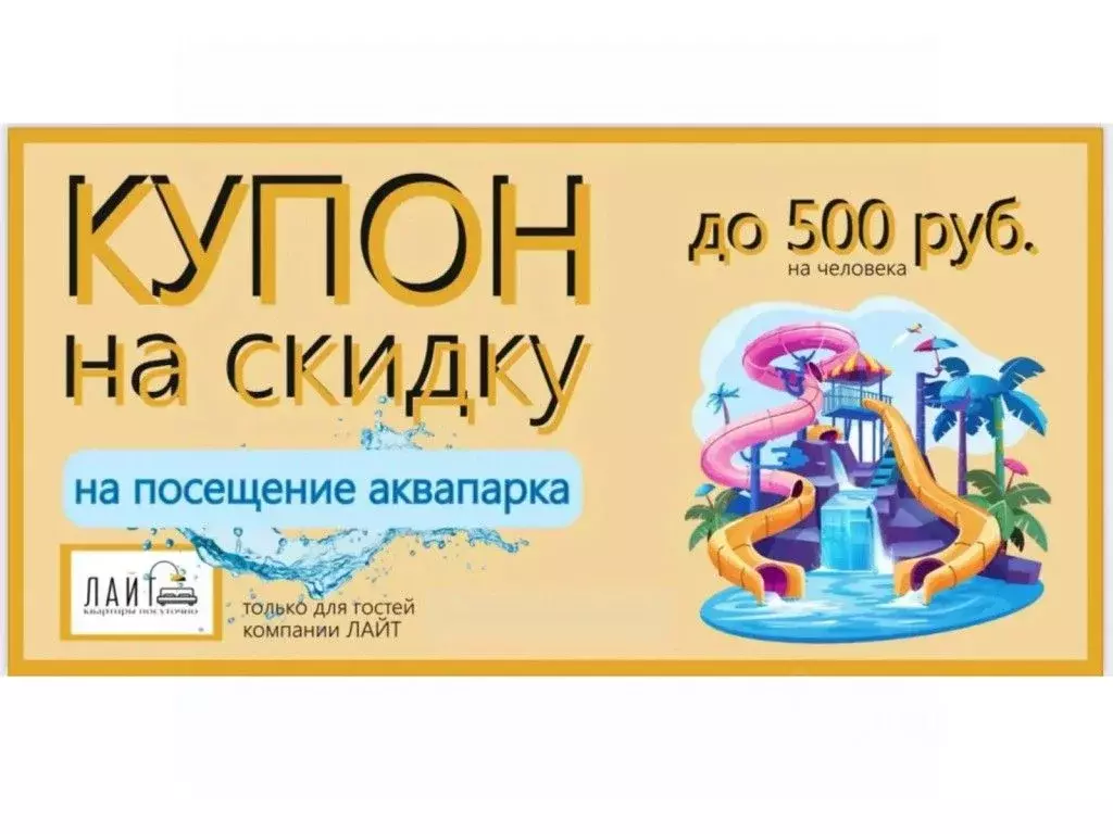 2-к кв. Свердловская область, Екатеринбург ул. Щербакова, 18 (62.0 м) - Фото 1