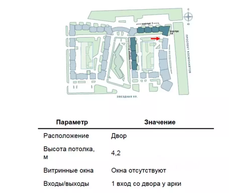 Помещение свободного назначения в Санкт-Петербург просп. Космонавтов, ... - Фото 2