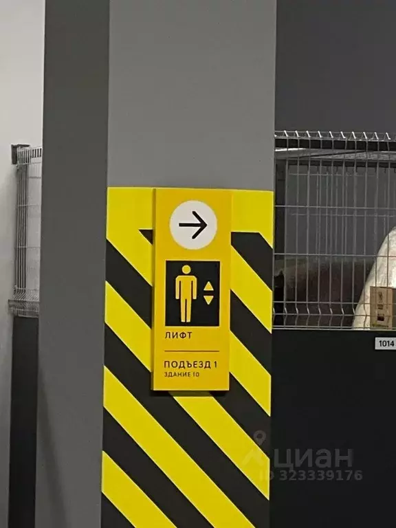 Гараж в Москва Шелепихинская наб., 34к6 (15 м) - Фото 1