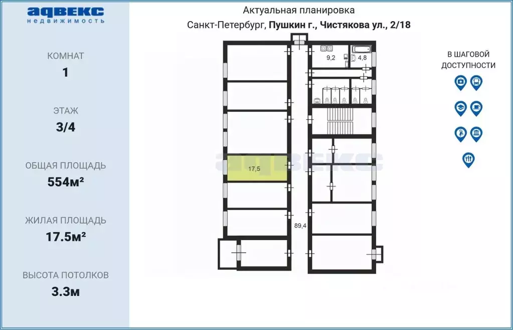 Комната Санкт-Петербург, Санкт-Петербург, Пушкин ул. Чистякова, 2/18 ... - Фото 2