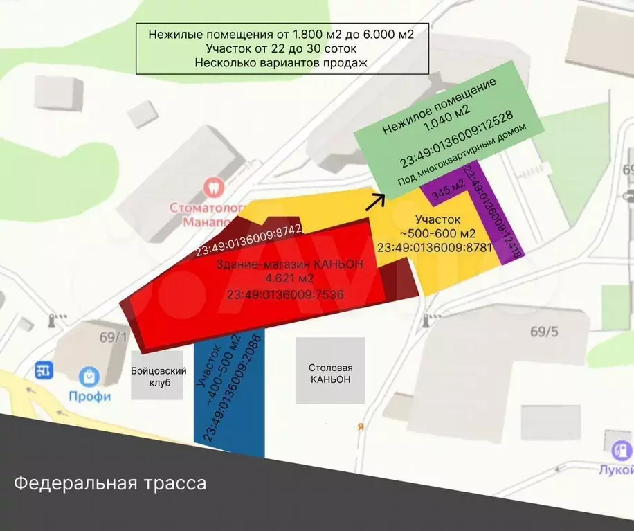 Арендный бизнес 2000-5000 м2 - Фото 0