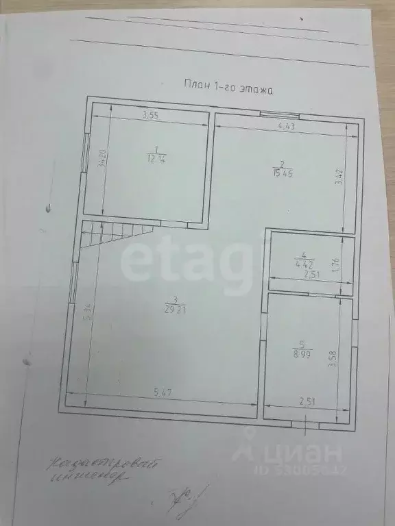 Дом в Забайкальский край, Читинский район, № 65 Светофор СНТ ул. ... - Фото 2
