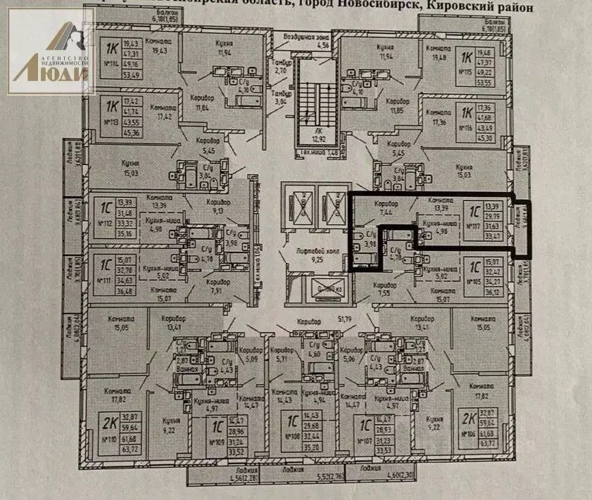 Студия Новосибирская область, Новосибирск Затулинский жилмассив, ул. ... - Фото 1