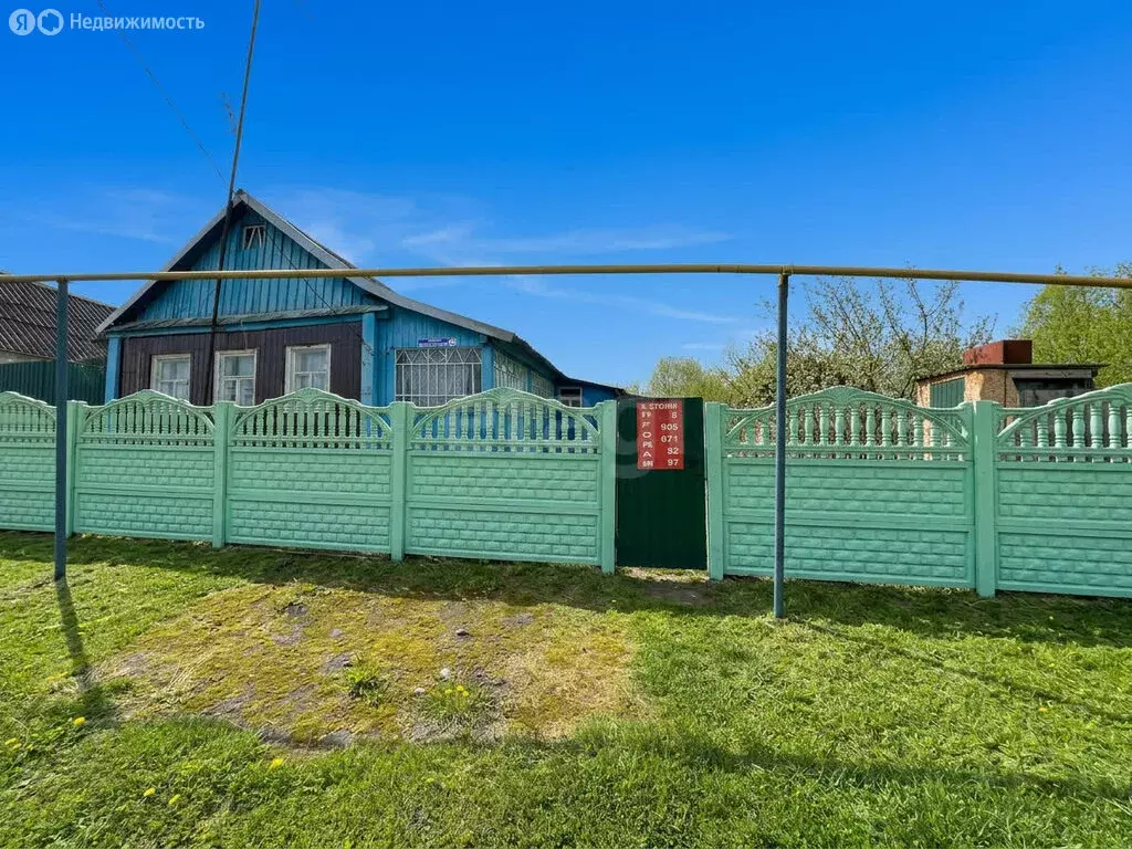 Дом в село Коньшино, Восточная улица (45.4 м) - Фото 2