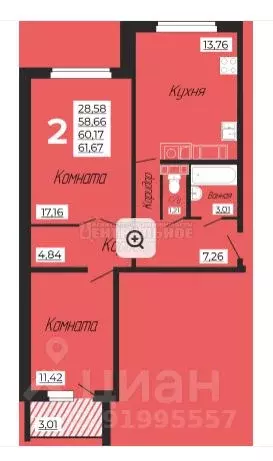 2-к кв. Смоленская область, Смоленск Центральная ул., 6 (58.2 м) - Фото 2