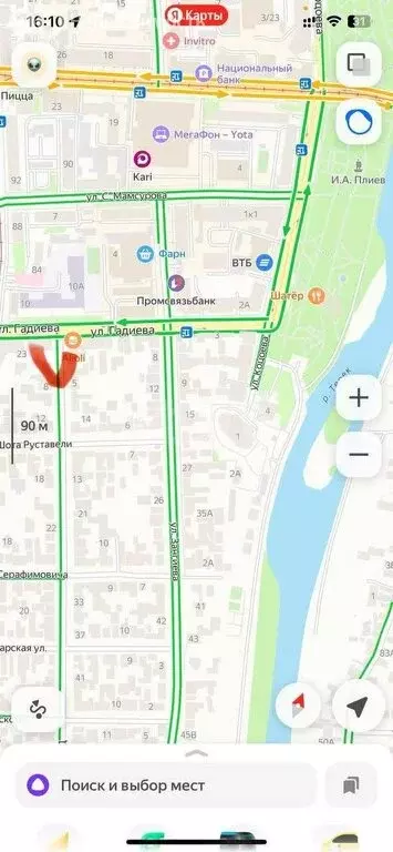 1-комнатная квартира: Владикавказ, улица Дивизии НКВД, 9 (35 м) - Фото 1