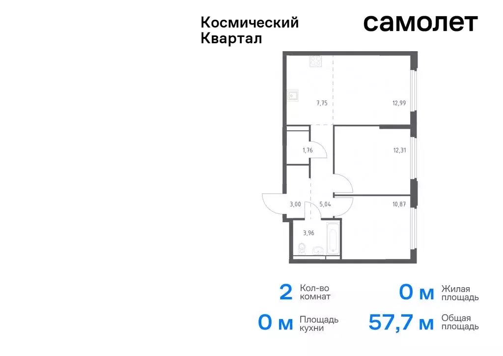 1-комнатная квартира: Королёв, микрорайон Юбилейный, жилой комплекс ... - Фото 0