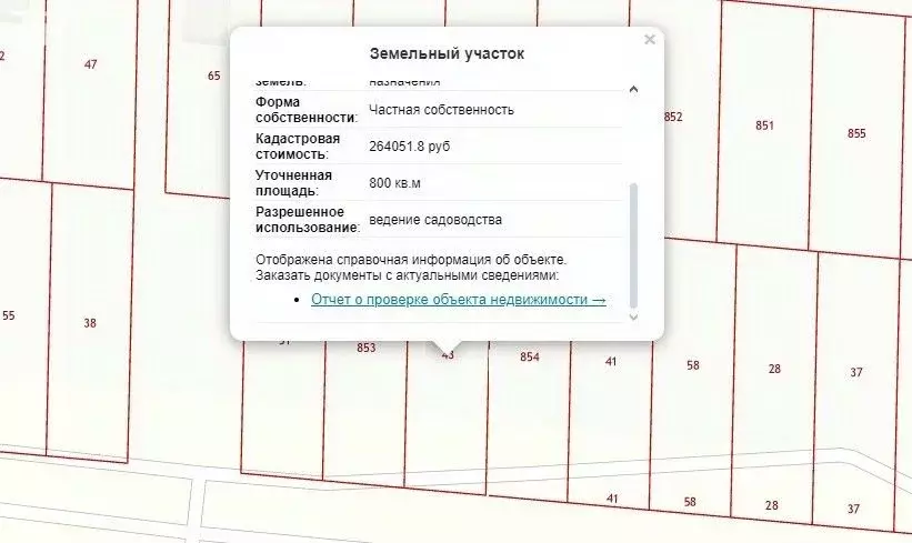 Участок в Крым, Сакский район, с. Суворовское ул. Суворовская, 1А (8.0 ... - Фото 2