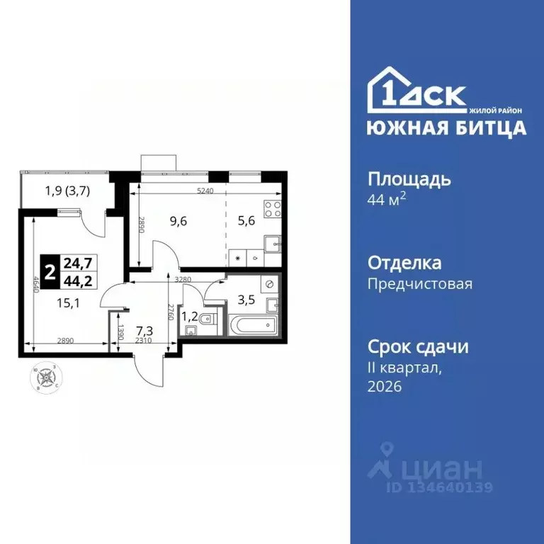 2-к кв. Московская область, Ленинский городской округ, пос. Битца ... - Фото 1