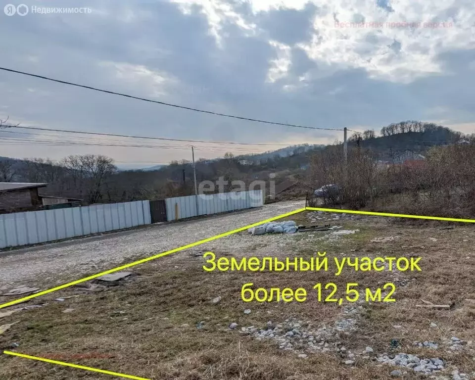 Участок в Краснодарский край, городской округ Сочи, село Красная Воля ... - Фото 1
