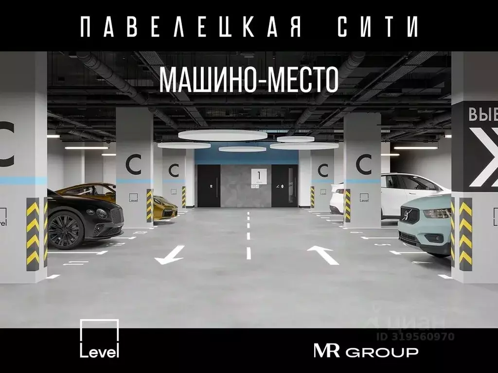 Гараж в Москва Дубининская ул., 59 (30 м) - Фото 0
