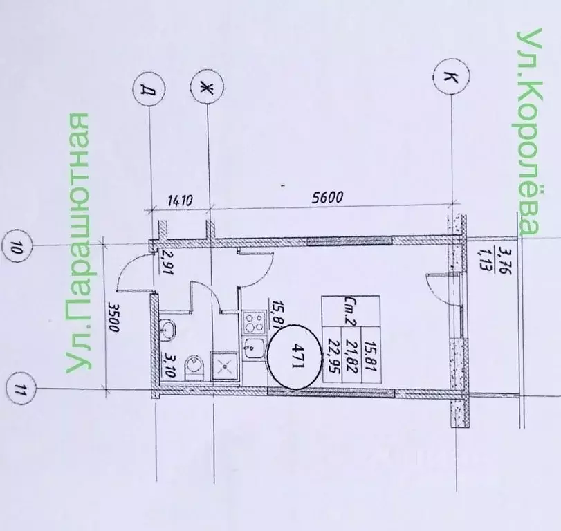 Студия Санкт-Петербург Парашютная ул., 44к1 (23.0 м) - Фото 1