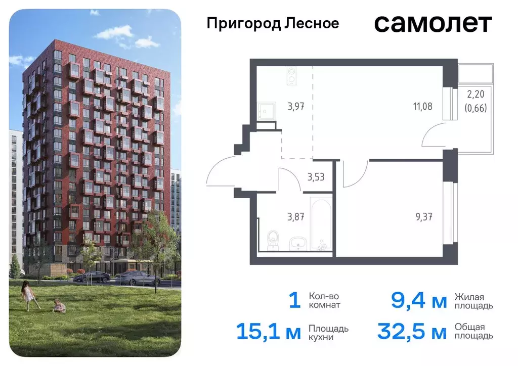 1-к кв. Московская область, Ленинский городской округ, Мисайлово пгт, ... - Фото 0