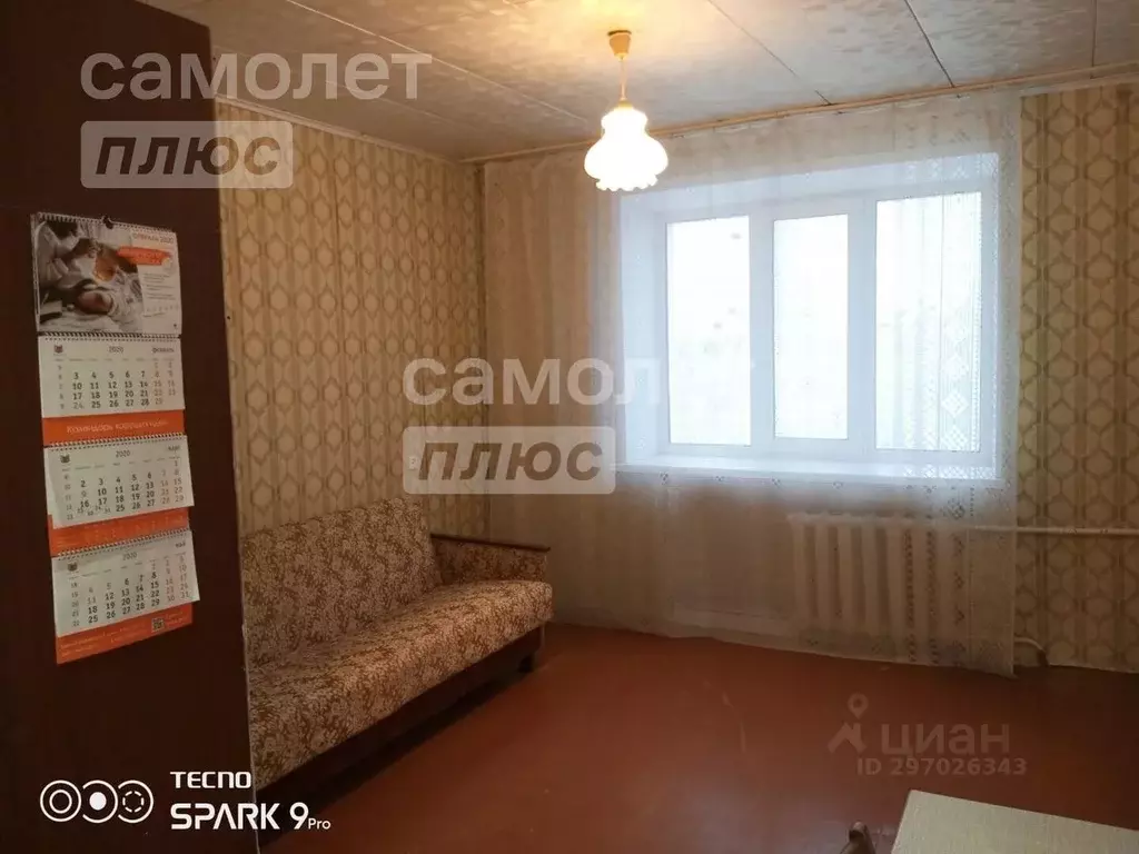 Комната Кировская область, Киров ул. Кирова, 30 (17.9 м) - Фото 0