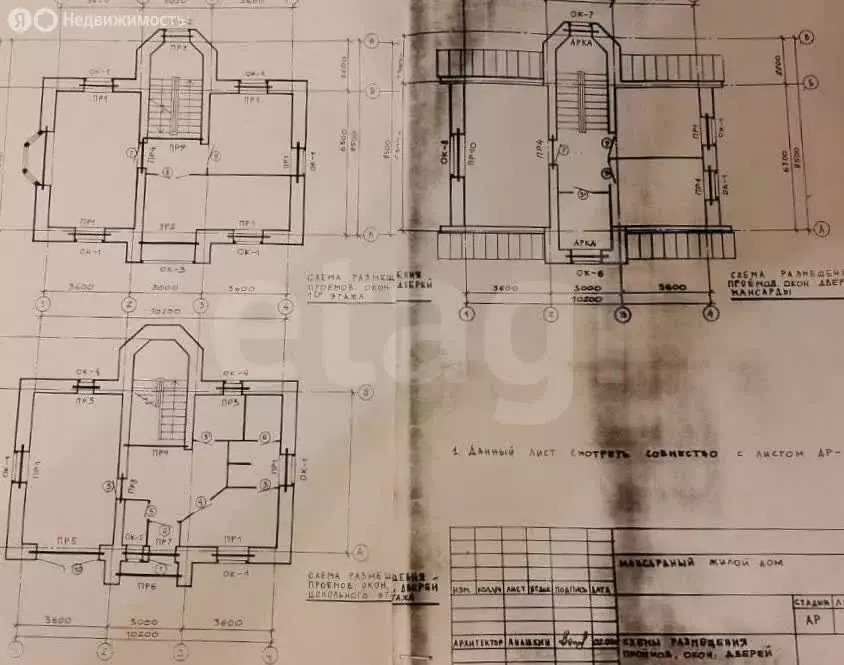 Дом в Тверская область, Калининский муниципальный округ, деревня ... - Фото 1